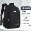 Mochila Simple de Gran Capacidad para Hombre Duradera Camuflaje Negro para Secundaria (Grados 7-9) y Fresco de Moda de Secundaria