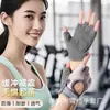 Guantes de Fitness de Verano para Hombres y Mujeres, Medio Dedo, Yoga, Equipo de Spinning, Entrenamiento, Ciclismo, Deportes, Antideslizantes, Transpirables, Resistentes al Desgaste