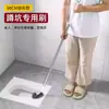 Cepillo de Inodoro Extendido para Limpieza de Inodoros, Nuevo Modelo 2026 Cepillo de Inodoro de Mango Largo para Inodoro de Sentadillas, Herramienta de Limpieza de Baño para Inodoros