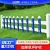Aço Plástico PVC Guarda-relva Exterior Parque Arborização Cerca Protetora Jardim Canteiro de Flores Isolamento Grade Anti-Colisão