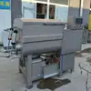 Misturador a Vácuo Horizontal de Duplo Eixo, Misturador de Material Espesso para Pasta de Peixe e Pasta de Camarão, Equipamento de Mistura de Grau Alimentício