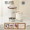 Marmita de Aço Inoxidável 304 para Trabalhadores de Escritório, Camada Dupla de Isolamento Térmico Duradouro, com Colher, Pote Térmico de Grau Alimentício