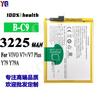 Adecuado para Teléfono Móvil Vivo Y79/V7 Plus Batería Marca Nueva B-C9 3225Mah Venta al por Mayor de Fábrica Exportación