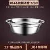 Tazón de Acero Inoxidable Grado Alimenticio 304, Tazón Pequeño de Hierro, Tazón para Sopa, Tazón para Comer Infantil Doméstico, Tazón para Servir Sopa y Arroz, Venta al por Mayor Comercial