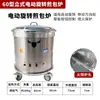 Estufa para Dumplings Fritos a Gas Máquina para Freír Dumplings Máquina Rotatoria Automática para Dumplings Fritos en Agua Puesto de Dumplings Fritos Máquina para Gyozas Máquina para Tortillas Planas Puesto de Desayuno