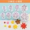 Pan al Vapor Panes de Dibujos Animados en Relieve Pan al Vapor Alimentos Impresos Patrón de Flor Herramientas para Hornear Caseras