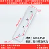 Placa de Conexión Paralela Perfil de Aluminio Industrial Accesorios Conector de Refuerzo Vertical Tipo Cruz TL Superficie Agujero Externo Recto