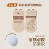 Meias Antiderrapantes de Gel com Pontos para Bebê, Meias de Chão Fofas com Orelhinhas, Meia até a Panturrilha, Não Apertam as Pernas, Meias para Bebê Andar, Meias de Algodão com Desenhos