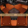 Adequado para Geely Emgrand GS Binyue GL Boyue Vision XingyueL (Monjaro) Tapete de carro totalmente fechado em TPE Xingrui Binrui