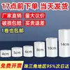 Película de embalaje de plástico rollo pequeño película estirable de PE 5 cm película de embalaje industrial 6 cm sellado de cajas de embalaje para llevar 10 estirables