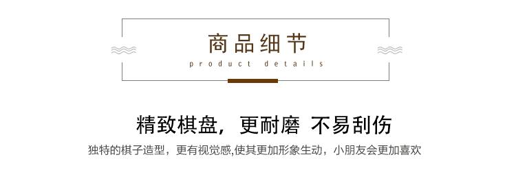 国际象棋，李文_16