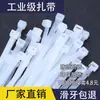Abraçadeiras de Nylon Autotravantes Fivelas de Fixação de Plástico de Alta Resistência Abraçadeiras de Fio Pretas e Brancas Abraçadeiras de Cabo
