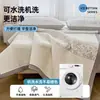 Conjunto de 3 Peças de Matelassê Jacquard de Seda de Gelo com Contas para Resfriamento de Verão com Lençol com Elástico, Lençol com Sensação Fresca, Tapete Macio Lavável com Ar Condicionado para o Verão