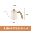 Bule de Café de Aço Inoxidável 304 para Preparo Manual, Bico Longo, Cafeteira Moka, Utensílio de Café 600ml Atacado