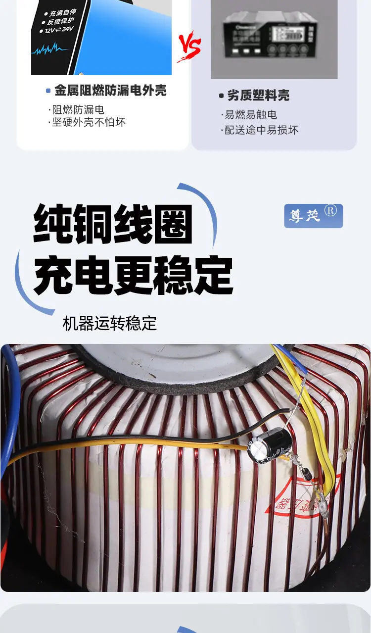 充电机详情_05.jpg