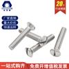 Tornillo de cabeza cilíndrica ranurada GB67 de acero inoxidable 304, directo de fábrica en Suzhou, tornillo de cabeza redonda plana ranurada m2-m8