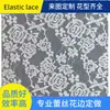 Ribete de Encaje para Pijamas y Lencería, Tela de Encaje de Malla Jacquard Elástica