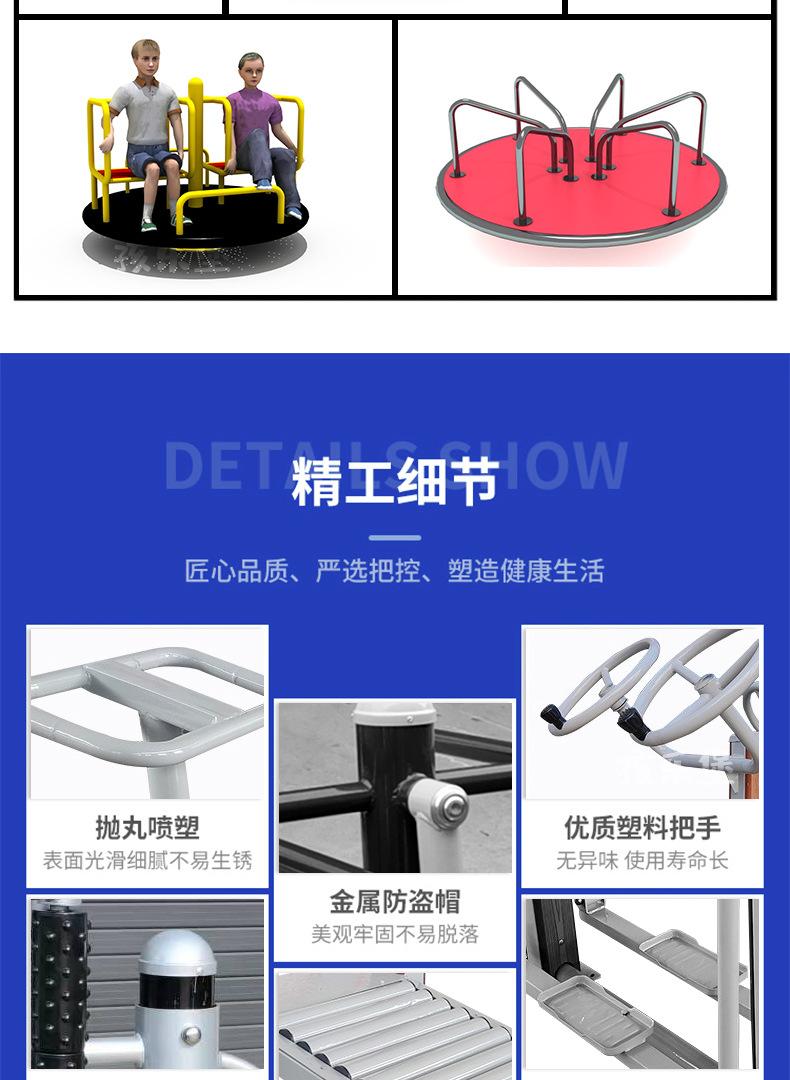 健身详情12_05.jpg