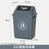 Papelera Cubierta Comercial Grande para Exteriores con Tapa abatible Gran Capacidad para Hogar, Patio, Cafetería, Cocina Extra Grande para Oficina