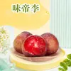Xinjiang Weidi Li Dropshipping 1.5/2/ 1.5kg Caja de Color Corazón Rojo Peras Caja de Regalo Caja Completa Jugoso Crujiente Dulce Fruta Fresca