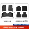 Adequado para Nissan Sylphy, Tapetes de Piso de Cobertura Total para 25 Modelos de Sylphy, Tapetes de Piso Dupla Camada TPE de Cor Original do Carro