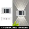 Lámpara de pared solar para exteriores, luz decorativa para paisaje de patio, balcón de villa, jardín, pared exterior, luz lavaparedes impermeable para exteriores