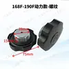 Colección Completa de Piezas para Motores Diésel/Gasolina 188/170F Tapa del Tanque de Combustible Bomba de Agua Generador de 2-8Kw Motocultor Pequeño Tapa del Tanque de Combustible