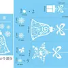 Pegatinas navideñas transfronterizas, pegatinas de pared, pegatinas electrostáticas, pegatinas para cristales de ventanas, regalo de Papá Noel y alce, decoraciones para ventanas