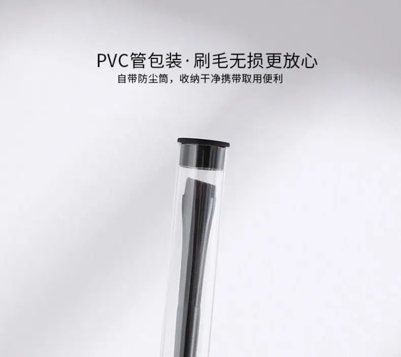眉刷眼线刷 (8).jpg