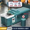 Cama de Lavado de Cabeza Terapéutica con Circulación de Agua a Temperatura Constante, Calentador de Agua con Vapor, Cama de Spa para la Cabeza para Salones de Peluquería, Barberías y Salones de Belleza, Cama de Lavado de Cabeza Estilo Tailandés