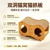 Túnel pequeno para gatos, casa de gato, cama para gato de estimação, arranhador para gatos, papelão ondulado, resistente a arranhões, durável e projetado para arranhar e afiar as unhas, casa de gato de camada dupla