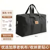 Bolsa de lona de gran capacidad, bolsa de equipaje de lona engrosada y resistente al desgaste para organizar ropa y ropa de cama, en stock