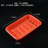 Bandeja desechable para alimentos frescos, caja de embalaje para frutas, verduras y carne de cerdo, bandeja de plástico para alimentos de supermercado, amarilla, una pieza