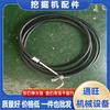 Los accesorios de aire acondicionado para excavadora son adecuados para PC300-7/360-7 tubería de alta y baja presión de aire acondicionado tubería de aire acondicionado de 3 tubos
