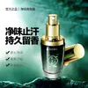 Dr. Cuidadosamente Seleccionado. Spray Corporal Desodorante Xiangmei para Axilas Fragancia de Larga Duración Removedor de Olor de Axilas Antitranspirante