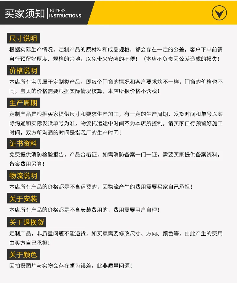 无机布防火卷帘_21.jpg