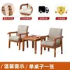 Mesa cuadrada pequeña de madera maciza, mesa de centro de madera maciza para sala de estar, mesa de centro simple para el hogar, mesa de centro de ocio estilo chino para balcón, mesa auxiliar para sofá