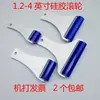 Rolo de Silicone Antiestático Película de Silicone para Celular com Luz de Fundo Remoção de Poeira Rolo Pegajoso para Poeira Rolo de Borracha Cabo de Alumínio 1,2-4 polegadas