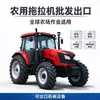 Comercio Exterior Exportación Tractor Agrícola de Cuatro Ruedas Grande Multifuncional Preparación de Tierra Maquinaria Agrícola Tractor con Motor Diésel