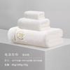 Set de Tres Piezas de Toalla de Baño de Terciopelo de Copo de Nieve Antibacteriano Aaa para Hombres y Mujeres en Casa Es Más Absorbente y de Secado Rápido Que las Toallas de Estudiante de Algodón Puro Que No Sueltan Pelusa
