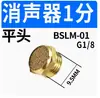 Silenciador de Válvula Solenoide Tipo Pagoda Puntiagudo Bsl5 Bsl-01 Bslm-02 Silenciador Chapado en Cobre Besl-02