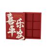 Caja de Empaque Portátil de Turrón y Caramelo de Año Nuevo, Caja para Galletas de Masa de Nieve Horneada, Barco de Arroz Glutinoso de Masa de Yema de Huevo
