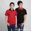 Ropa de Trabajo para Hombres, Camisetas de Manga Corta de Verano, Camisas Polo Publicitarias Personalizadas, Uniformes de Fábrica de Reparación de Automóviles, Ropa de Trabajo Hecha a Medida con Logos Impresos y Bordados