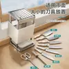 Uau! Suporte de Faca de Aço Inoxidável para Bancada da Cozinha, Porta-Facas com Drenagem, Suporte de Faca Inclinado