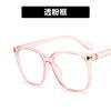 Anteojos de Marco Grande de Moda de Estilo Coreano para Mujer, Estilo Nuevo 2021, Luz Azul, Caperucita Roja, Mismo Estilo, Celebridad de Internet, Lentes Planos