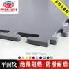 Suelo de plástico industrial de PVC para taller de mantenimiento de fábricas de nuevas plantas de energía, alfombrilla resistente al desgaste con placa de empalme universal.