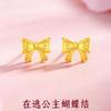 Vietnam Shajin Pendientes de Aro de Princesa Escapista Mismo Estilo del Pequeño Libro Rojo Pendientes Dorados Dulces de Lazo para Mujer