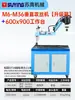 SUYING Máquina de Rosquear Elétrica Servo Braço CNC Universal Mesa de Rosqueamento Reverso Totalmente Automática