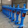 Fornecimento de Bomba Centrífuga para Lama de Cimento de Esgoto Bomba de Lama 3Kw Acessórios para Bomba de Lama