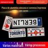 Placa metálica de fábrica nome de placa de publicidade para comércio exterior personalizada placa de licença placa de corrida placa de licença de alumínio impressão colorida